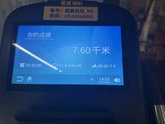 -超鹿运动(五四北泰禾广场店)