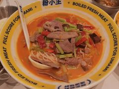 -粉小主·贵州酸汤牛肉粉(南京仙林金鹰店)