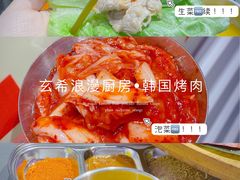 -玄希浪漫厨房·韩料烤肉(湖滨银泰in77店)