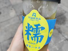 -阿福板凳面(观音桥店)