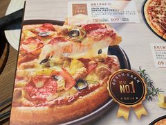 -必胜客(欧亚卖场店)