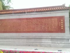 -赵州桥景区