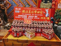 -亮欢寨酸汤鱼(沙冲路店)