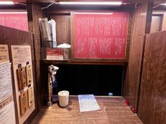 -一蘭拉面(新宿中央东口店)