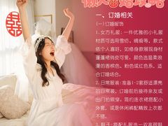-山东政协大厦维景大酒店