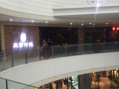 -三俞竹苑(红旗街万达店)