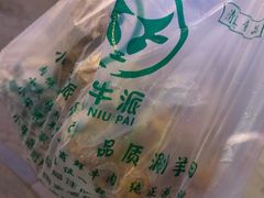 -增盛魁小吃店