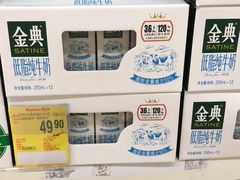 -大润发(勤业店)