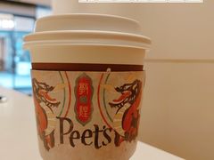 -Peet's 皮爷咖啡(乐峰店)