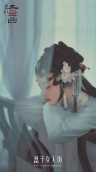 -盘子女人坊古装写真摄影(厦门总店)