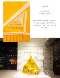 -锦江饭店·锦江小礼堂·宴会厅