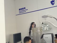 -美式眼镜·授权蔡司.依视路.尼康.豪雅.明月(南翔印象城店)