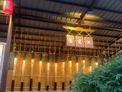 -江门古兜温泉小镇
