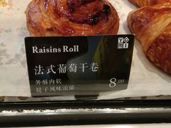 -YUMI芽米·法式烘焙·咖啡(文化宫店)