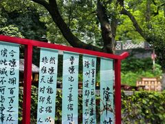 -古隆中景区