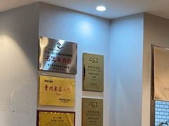 -闵四遵义羊肉粉(朝外大街店)