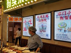 门面-天津卫码头(南开大悦城店)