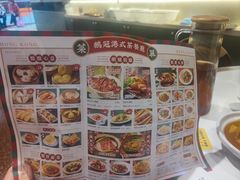 -鹅冠港式茶餐厅(来福士店)