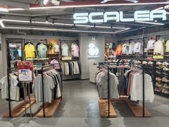 -五环Outlets(高新工厂店)