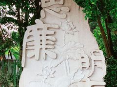 -铁路文化公园