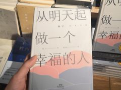 -方所(华润万象城店)