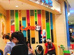 -CoCo都可(健翔桥店)