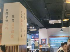 -刘记光大火锅鸡(北行店)