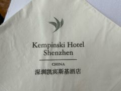 -深圳凯宾斯基酒店