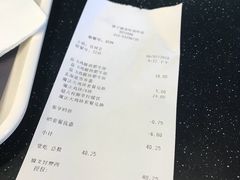 账单-德克士(前门店)