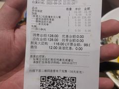 -仲盛世界商城