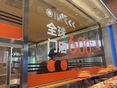 -争鲜回转寿司(中街大悦城店)