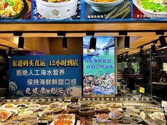 -渔娘渔家丹东海鲜(东直门店)