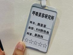 -呼吸沉浸式剧场(甘露园店)