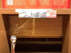 -天然豚骨拉面专门店 一兰(铜锣湾店)