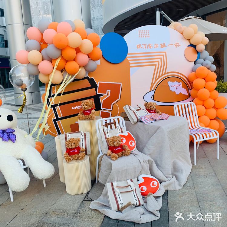 COCO都可第70家门店开业啦！[礼花][礼花]