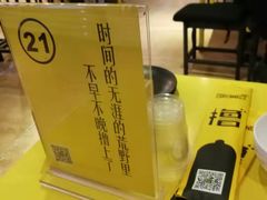 -望京小腰(北京总店)