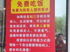 -東豫狼烧烤. 碳火烤鱼. 小龙虾(上海首店)