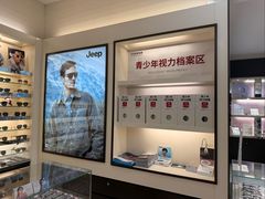 -毛源昌眼镜(杭州庆春东路店)