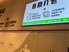 -喜茶(东莞汇一城店)