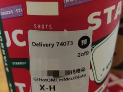 -星巴克(无锡阳光广场店)