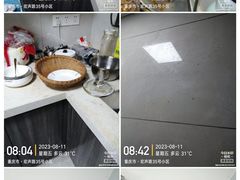 -重庆轻喜到家家政保洁