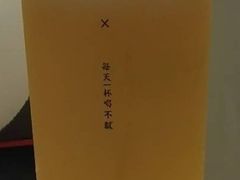 曲香茉莉-古茗(花都骏壹万邦店)