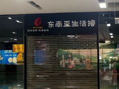 -京粮广场