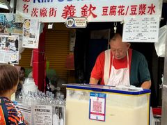 -义钦豆腐花
