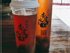 -刘红杏·杏皮水店(月牙泉小镇店)