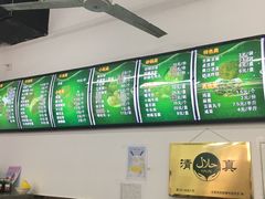 -老磁器口豆汁店(马家堡店)