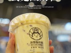 -我是酸奶君(壹方城店)