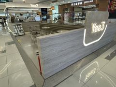 -Yee3·三号椰(上海中山公园龙之梦店)