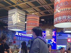 -洱火云南酸菜牛肉火锅(石景山当代商城店)