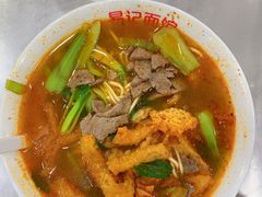 -易记皮肚面(明瓦廊店)